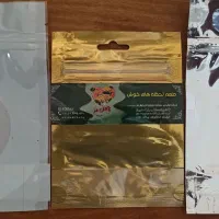 پاکت زیپ دار 13*17 سانت|ظروف نگهدارنده، پلاستیکی، یکبارمصرف|شیراز, منطقه هوایی شهید دوران|دیوار