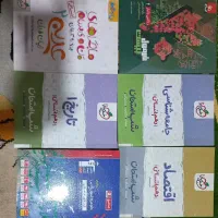 کتاب تست انسانی