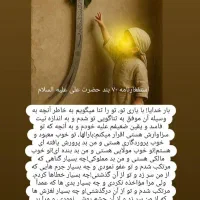 نیاز م ا و ر ا ء  واقعی