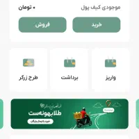 ملی گلد و جشنواره جدید