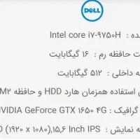 لپ تاپ گیمینگ دل مدل DELL GAMING G3 3590|رایانه همراه|تهران, میدان ولیعصر|دیوار