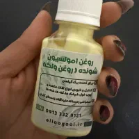 براق کننده برگ گیاهان