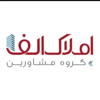 زمین حاشیه بعثت