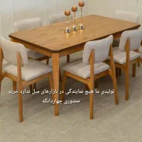 نارین میز ناهارخوری اروس و صندلی غذاخوری لردیک|میز و صندلی غذاخوری|تهران, باغ فیض|دیوار