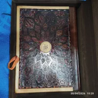 قرآن نفیس رحلی چرم طبیعی