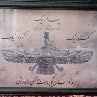 تابلو