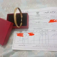 به فروش میرسد توافقی
