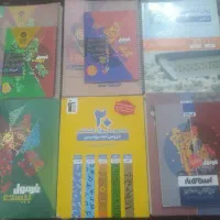 کتاب های کمک درسی