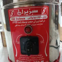 سبزی خورد کن سه کیلویی سبز ایران . سیف الهی