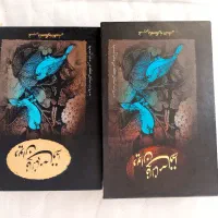 دیوان فالنامه حافظ|کتاب و مجله ادبی|اسلام‌شهر, شهرک مهدیه|دیوار
