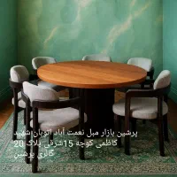 بهترین میزنهارخوری بادوام گارانتی پرشین صندلی