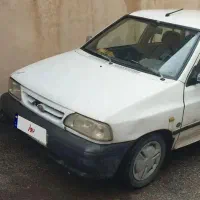 پراید دوگانه