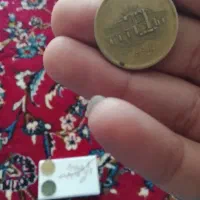 اتیقه سکه|کلکسیون سکه، تمبر، اسکناس|پیشوا, |دیوار