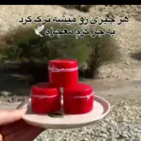 مخصوص پوست تیره