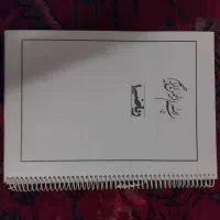 کتابهای دهم رشته انسانی پارسال|کتاب و مجله آموزشی|قم, آذر (نکویی)|دیوار