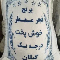 بورس برنج جودت