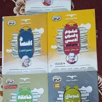 کتاب تست انسانی