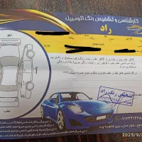 پارس مدل نود دوگانه کارخونه|خودرو سواری و وانت|یاسوج, |دیوار