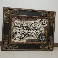 تابلو فرش ان یکاد