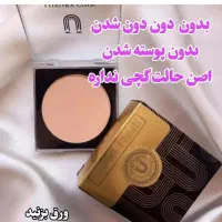 پنکک لاکچری کوین اصل فرانسه