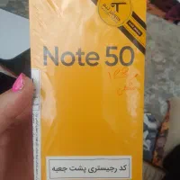 گوشی ریلمی نوت 50