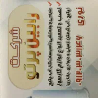 لوله کشی گاز و آب نصب و تعمیر آبگرمکن وپکیج|خدمات پیشه و مهارت|رضوانشهر, |دیوار