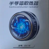 فن خنک کننده گیمینگ موبایل اصلی