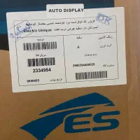 یخچال دو قلو الکترواستیل