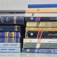 تعدادی کتاب دانشگاهی رشته ی حقوق