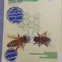 کتاب ریاضی ،علوم نهم