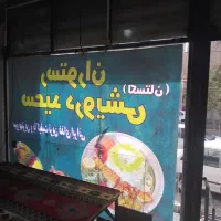 فروش لوازم کامل رستوران واگزار هم میشود|کافیشاپ و رستوران|اسلامشهر, شهرک سعیدیه|دیوار