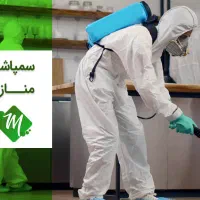 سمپاشی منازل وتخلیه چاه ولوله باز کنی سراسر قم|خدمات پیشه و مهارت|قم, چهار مردان|دیوار