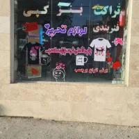 برچسب و استیکر