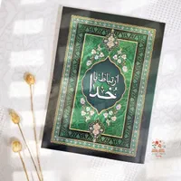 ادعیه ارتباط با خدا و مفاتیح همراه با چاپ عزیزان|کتاب و مجله مذهبی|تهران, فلسطین (میدان انقلاب)|دیوار