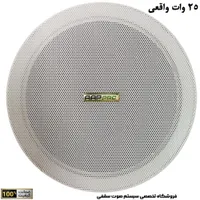 فروش پک اسپیکر سقفی فریملس+ آمپلیفایر لمسی( بلندگو|سیستم صوتی خانگی|مشهد, شهید هاشمی نژاد|دیوار