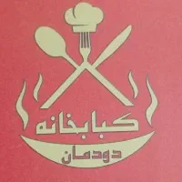 کارگر ساده