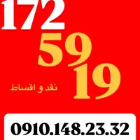 0912.172.59.19