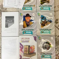 کتاب تست انسانی سه پایه