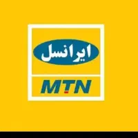 سیم کارت ایرانسل رند