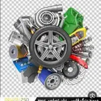 واگذاری لوازم یدکی زیر قیمت کل بازار