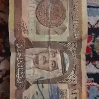 پول عربی|کلکسیون سکه، تمبر، اسکناس|قم, باغ شریفی|دیوار