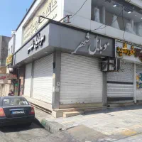 رهن ۱ باب مغازه تجاری هشتگرد قدیم بلوار اصلی