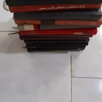 سررسید|لوازم التحریر|رشت, سعدی (تختی)|دیوار