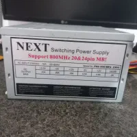 پاور کامپیوتر