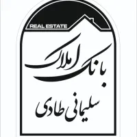 رهن-کامل-آپارتمان-خیابان-امام-خمینی-شمالی