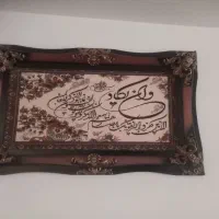 تابلو