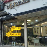 انجام کلیه امور خرید ملک در امن ترین نقطه کشور