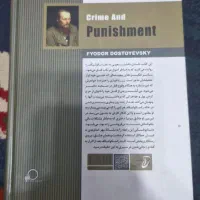 کتاب جنایت و مکافات|کتاب و مجله ادبی|رشت, کاکتوس|دیوار