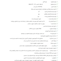 فروش فر توکار داتیس نو زیر قیمت بازار|اجاق گاز و لوازم برقی پختوپز|اهواز, گیت بوستان|دیوار