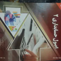 کتاب جزوه دانشگاه